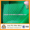 2016 hot sales super plastic flat net